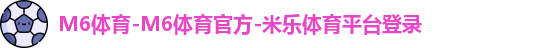 米乐体育